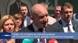 Радев: Не очаквам да има влошаване на отношенията с Иран, заради самолетите в Безмер