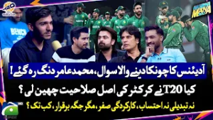 Has T20 taken away the true potential of a cricketer? - Tabish Hashmi - Haarna Mana Hai - Geo News