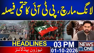 PTI Makes Final Decision on Long March | | 03 PM News Headlines | NEWS ONE