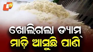 3 More Gates Opened at Hirakud Dam, Floodwater Released Through 8 Gates