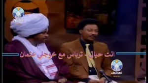 انت حياتي الاغنية||  ترباس مع خوجلي عثمان || #اغاني #سودانية