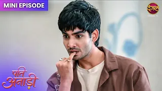 Pati Anaadi | Mini Episode 59 | Kishori aur Lala ki Kahani | Dangal TV