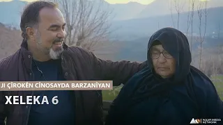 Çîrokên Cînosayda Barzanîyan - Xeleka 6 | چیرۆکێن جینۆسایدا بارزانییان - خەلەکا ٦