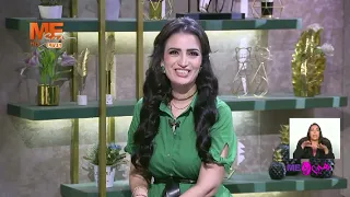 هي ومي | الفقرة الثانية مع الشيف جمال محمد.