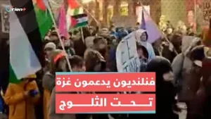 تحت الثلوج آلاف الفنلنديين يتضامنون مع غزة في شوارع العاصمة هلسنكي رافعين صور الضحايا
