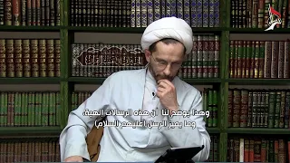 Lektionen über Glaubenslehre - auf Deutsch - Die botschft
