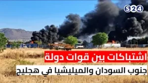 اشتباكات بين قوات دولة جنوب السودان والميليشيا في هجليج