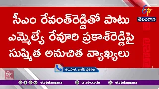 ఎల్బీనగర్ కాంగ్రెస్‌లో కీలక పరిణామం.. జక్కిడి ప్రభాకర్ రెడ్డి సస్పెండ్
