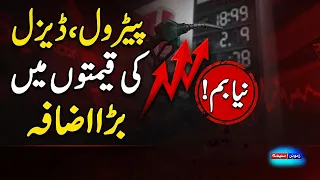Zamunga Sema | Part 3 | 8th-September-2026 | Mashriq TV