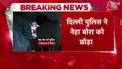 Abhijeet Dipke Arrest News: Police have arrested Abhijeet Dipke, he will be presented in court today