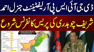 DG ISPR Lt. Gen. Ahmed Sharif Chaudhry's Press Conference Begins | Live Updates
