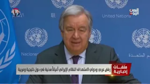 رفض عربي ودولي لاستهداف النظام الإيراني أعياناً مدنية في دول خليجية وعربية - تقرير: أمين العتيبة