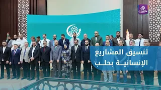 A New Beginning for the Center for Innovation and Technology Transfer at the University of Aleppo