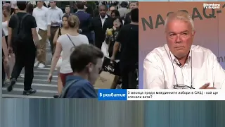 Тръмп едва ли ще загуби Камарата на представителите, но може да не запази Сената