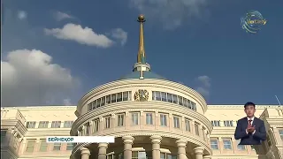 Қазақстан жаңа тарихи кезеңге қадам басты