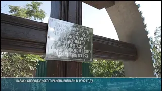 Memory relay for Cossacks who died in 1992 finishes in Slobozia