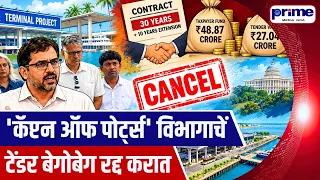 Jack Sukhija Writes to CM, Demands Cancellation of CoP Riverfront Tender