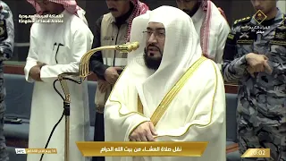 صلاة العشاء في المسجد الحرام بـمكة المكرمة⁩ - تلاوة الشيخ بندر بليلة.