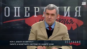 Коя е "бабата" на еврото?