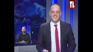 نشرة الأخبار - 03/02/2026