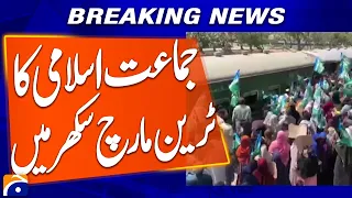 JI Train March Reaches Sukkur Amid Massive Reception | Breaking News | Geo News