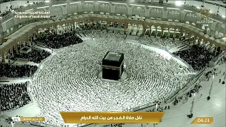 صلاة الفجر من المسجد الحرام بـ #مكة_المكرمة - الشيخ د. ياسر الدوسري