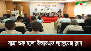 ERF Language Club Kicks Off