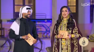 السارية | 27-2-2026