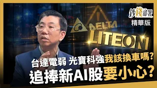 "Money Deployment" with Lu Yan-Li ft. 2025XXXX