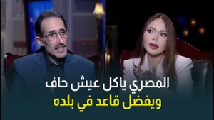 مجدي الجلاد: هناك شعوب باعت دولها لكن المواطن المصري ياكل عيش حاف لكن يفضل قاعد في بلده