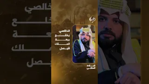 انتفاضة جديدة في العراق.. الخالصي يخلع بيعة الملك فيصل #البلاط_الملكي