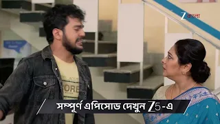 Kusum | Ep - 481 | Preview | Oct 01 2026 | Zee Bangla