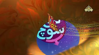 Nai Soch by UNICEF | Importance of Gender Equality | Promo | PTV Home