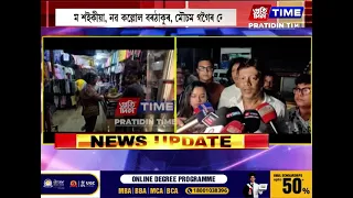 বানাক্ৰান্তৰ কাষত ‘কণ্ঠশিল্পী অসম’ৰ শিল্পী