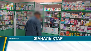 ARE DRUG PRICES UNDER CONTROL?