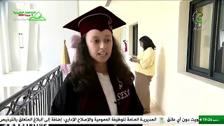 القطب العلمي التكنولوجي..   القطاف