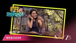 Happu Ki Ultan Paltan | Episode - 151 | Part 1 | Daroga Happu Singh, Rajesh Singh, Katori Devi Singh