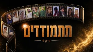 "No matter how non-religious I am—I will get married in holiness and purity": Contestants, Episode 5