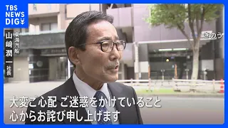 "I sincerely apologize": Tokai Kisen president apologizes to islanders after hearing regarding cr...