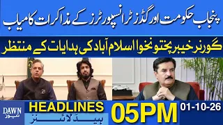 Punjab Govt and Goods Transporters Reach Agreement | Dawn News Headlines 05 PM