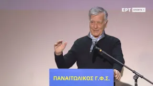 100 χρόνια Παναιτωλικός | Η συγκινητική ανάμνηση του Φ. Κωστούλα για τον Παναιτωλικό
