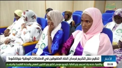 Midnight News 10/11/2026