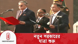 তারেক রহমানের নেতৃত্বে নতুন সরকারের যাত্রা শুরু | Independent TV