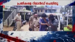 വിഴിഞ്ഞത്ത് വിദ്യാർത്ഥിനികൾക്ക് പീഡനം; സഹപാഠി ഉൾപ്പെടെ അഞ്ചുപേർ അറസ്റ്റിൽ