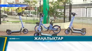 САМОКАТ ЖҮРГІЗУШІЛЕРІНЕ ТАЛАП КҮШЕЙЕДІ