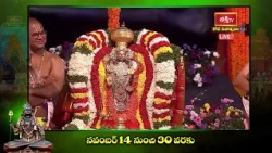 కోటి దీపోత్సవంలో కొల్హాపూర్ మహాలక్ష్మి అమ్మవారికి అద్భుత హారతి!  kotideepotsavam Throwback Video