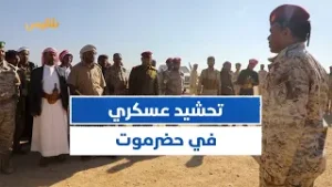 حلف قبائل حضرموت يواصل التحشيد والانتقالي يدفع بقواته نحو المكلا وسط مخاوف من انفجار الوضع