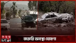 বন্যা-ভূমিধসে বিপর্যস্ত যুক্তরাষ্ট্র ও চিলি | US | Chile | Flood News | Somoy TV