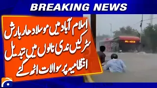 Islamabad & Rawalpindi Rain Exposes Administrative Claims | Roads Turn Into Rivers | Breaking News