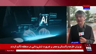 محدودیت تازه برای استفاده از هوش مصنوعی در مدارس لس‌آنجلس و نیویورک